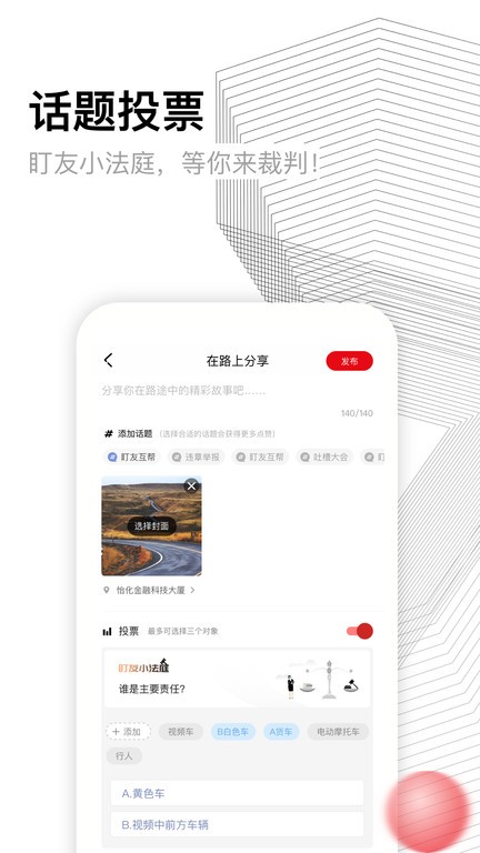 pg问鼎苹果下载截图4