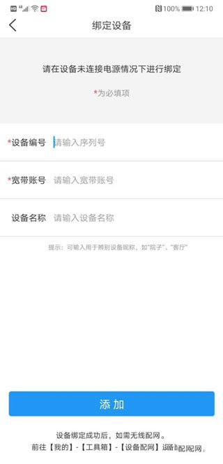 德扑登录截图3