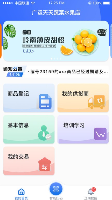 777老虎游戏机讲解