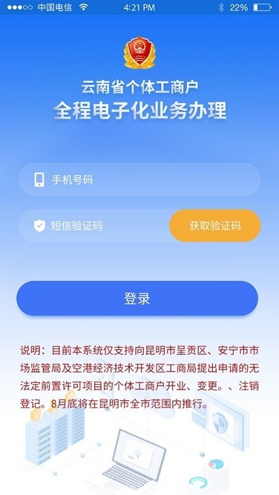 好运彩截图3