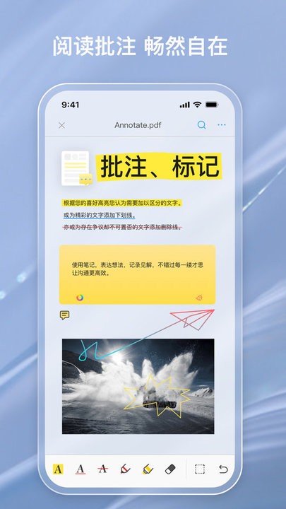 PA集团官网1