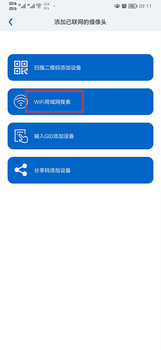 9965必赢app下载截图1
