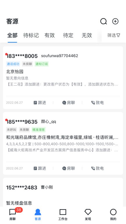 人气最旺的打鱼游戏讲解