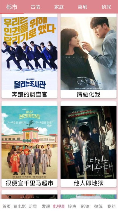 浩瀚截图3
