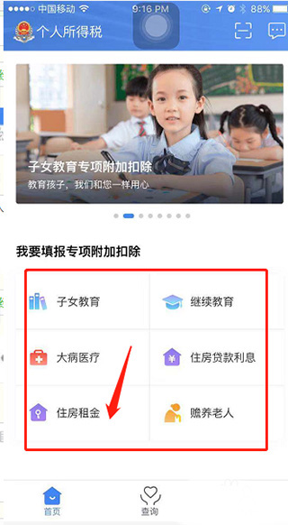九游官网首页进入讲解