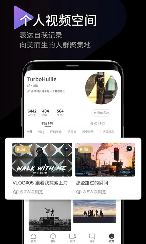9博app 官方截图