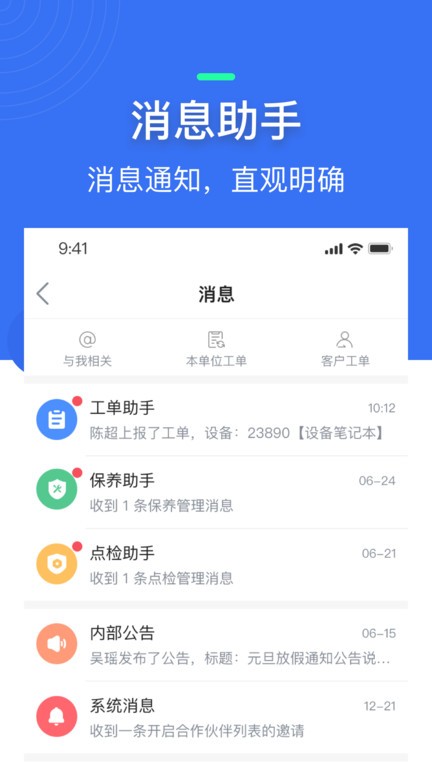 MK体育–MK体育官方网站截图4