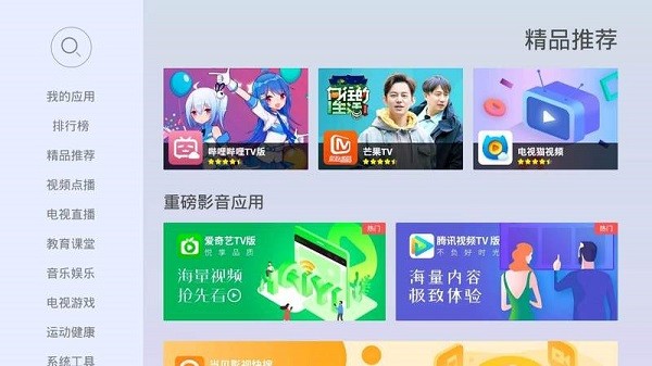 888下载安装讲解