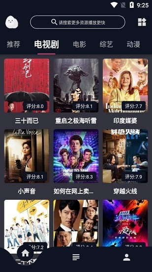 官方APP下载平台4