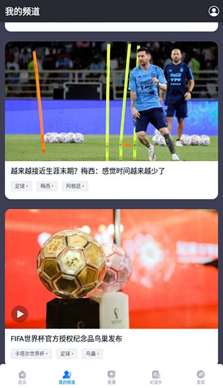 大发官方主页 官方截图
