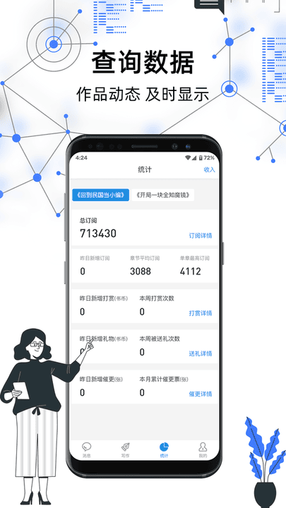 线上买球入口3
