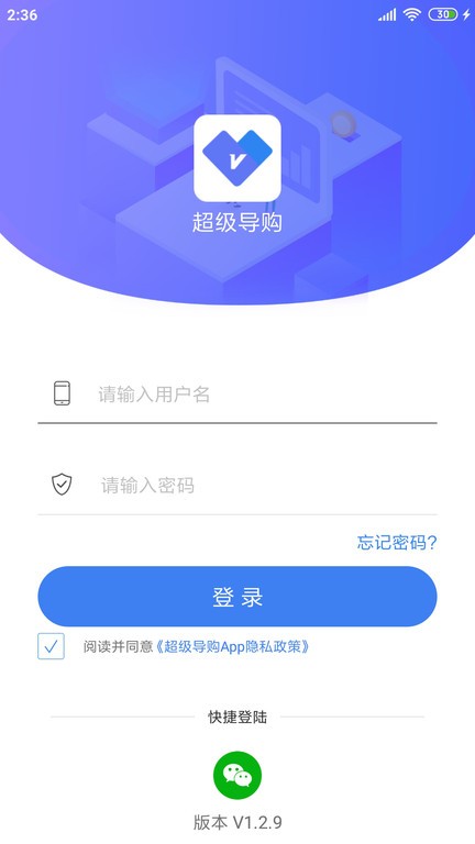 爱体育app官方网站登录入口3