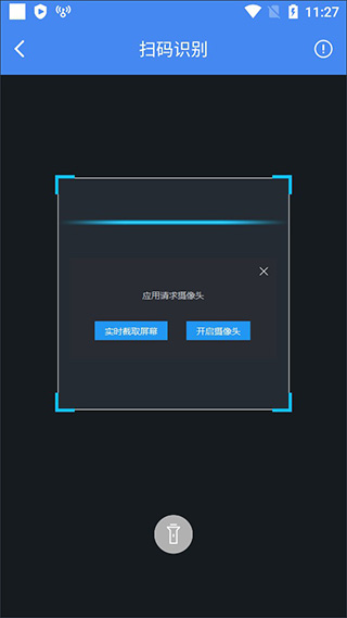 wd98t.top问鼎pg2.8.1下载