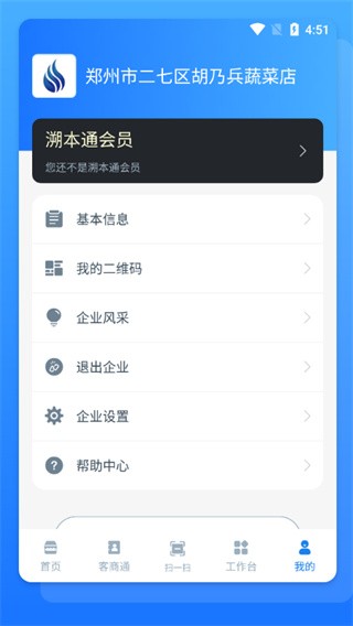 7m足球旧版讲解