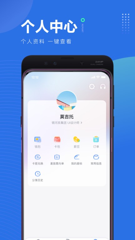lutu官方下载 官方截图