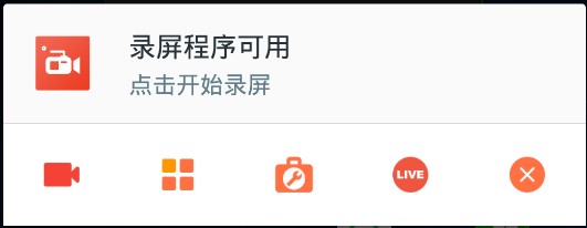 外围