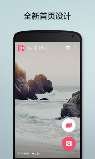 云开全站体育app登录官网 官方截图