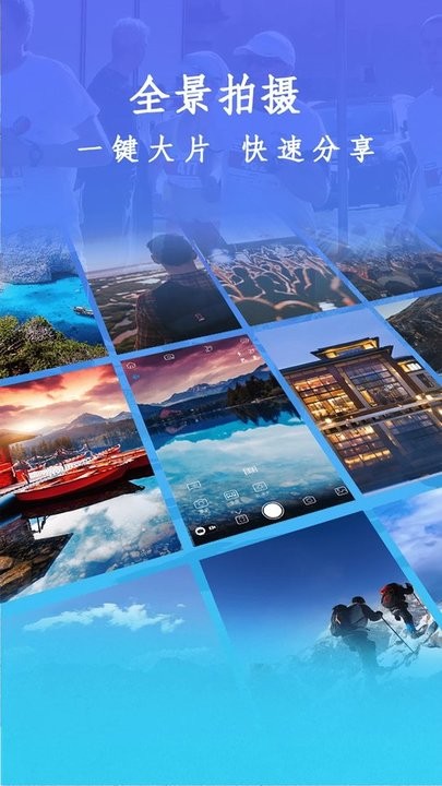 星空足球app手机网页登录 官方截图