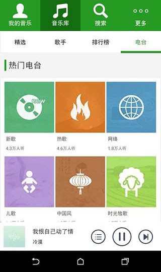 明升官网截图4