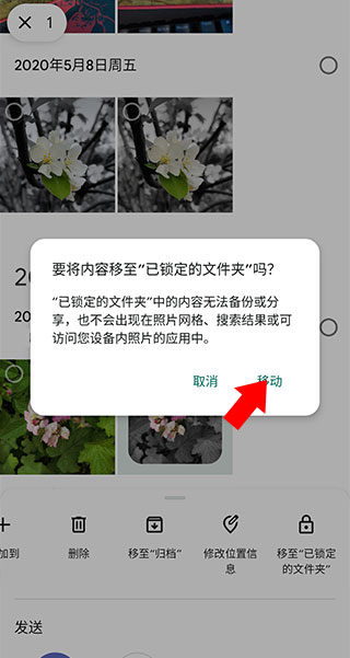 爱赢体育官方截图2