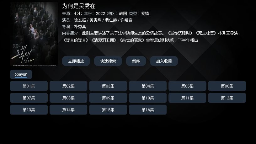 OB体育截图2