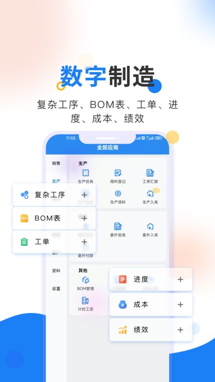 捕鱼达人2新版下载安装截图4