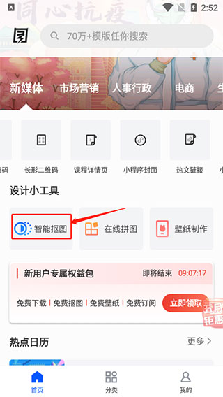 pk拾定位胆公式官网讲解