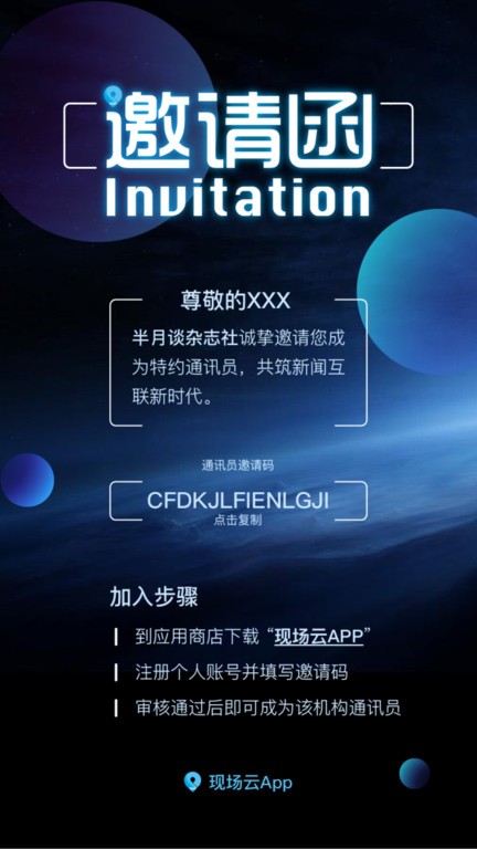 qhy官网登录入口1