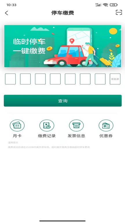 华体app官方下载入口截图2