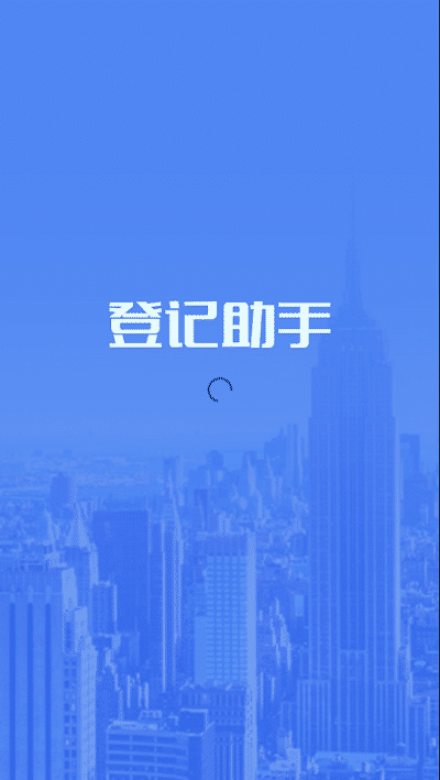 最正规的网络电子游戏平台截图4