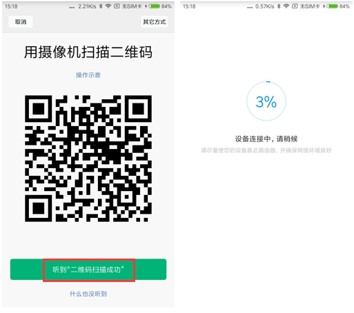 德扑登录截图1