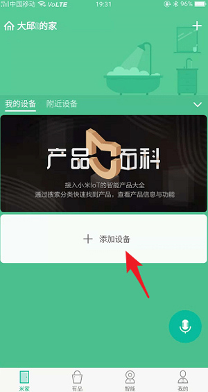 注册免费领取28元 官方截图