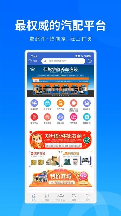 华体app官方下载入口截图1