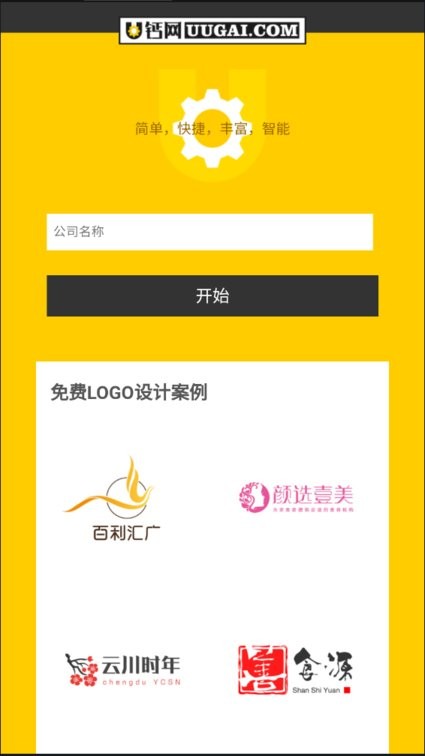 速彩首页世界杯央视直播2026下载app截图4