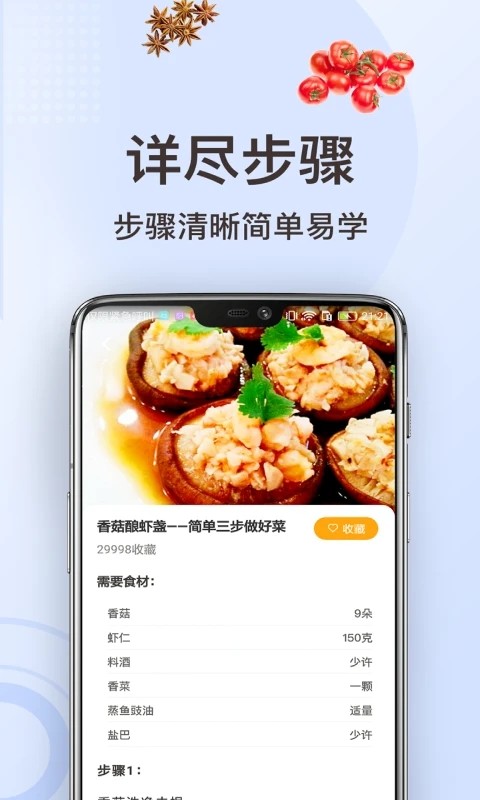 888登录入口 官方截图