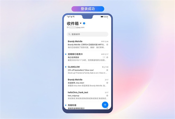 世界杯截图2