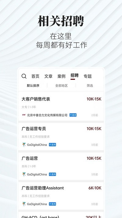 pg试玩平台网站3