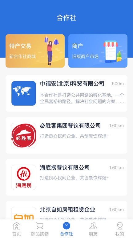 JJ棋牌最新版截图2