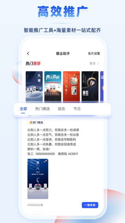 fb体育