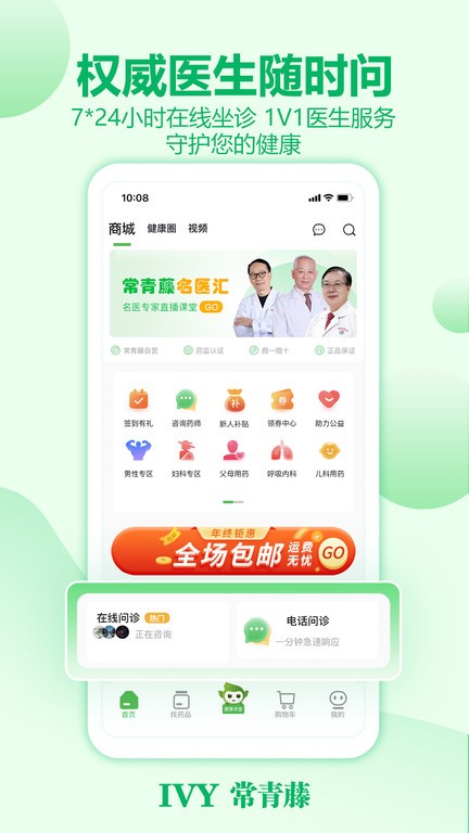 悟空体育网页1