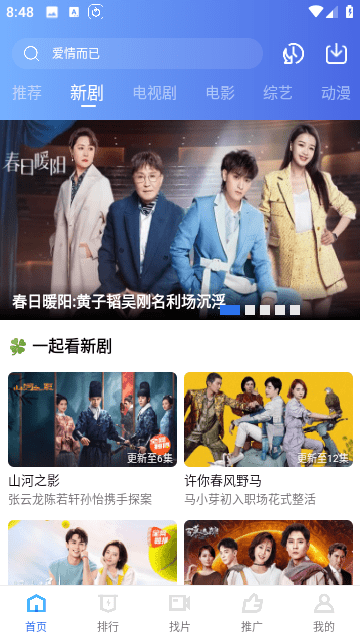 188金宝手机版截图1