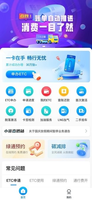 爱体育app官方网站登录入口