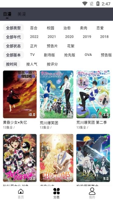 bob体肓官网最新版
