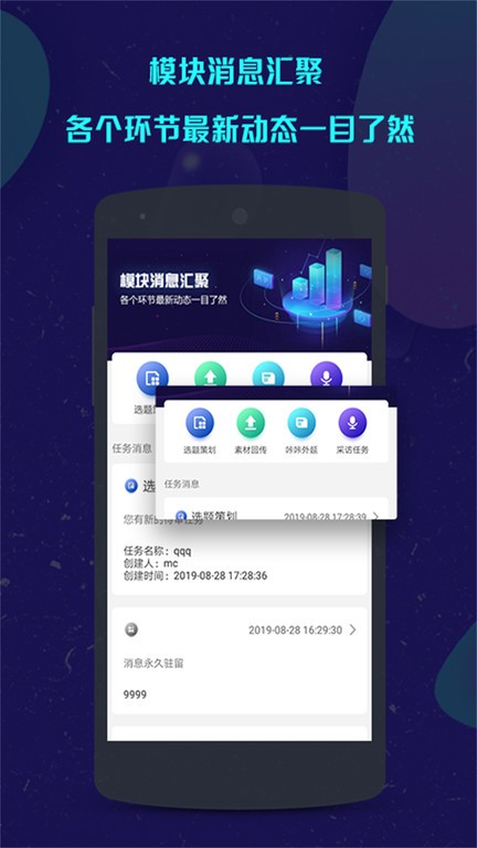 pg免费送2000试玩金 官方截图