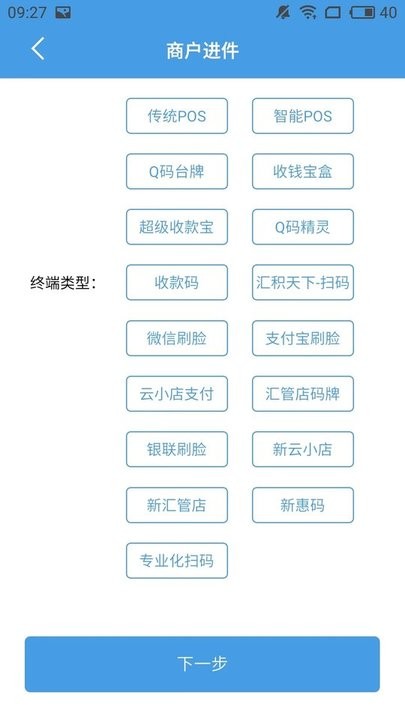 吉祥访体育讲解