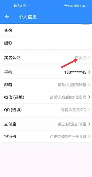 爱游戏体育app下载官网截图3