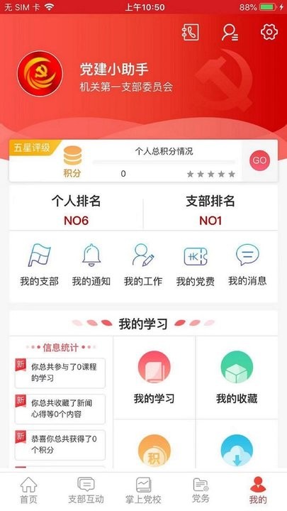 买球官方网站4