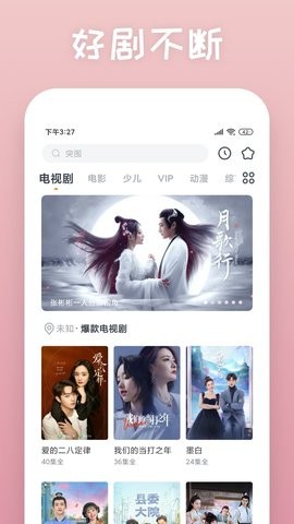 威尼斯app游戏平台截图4