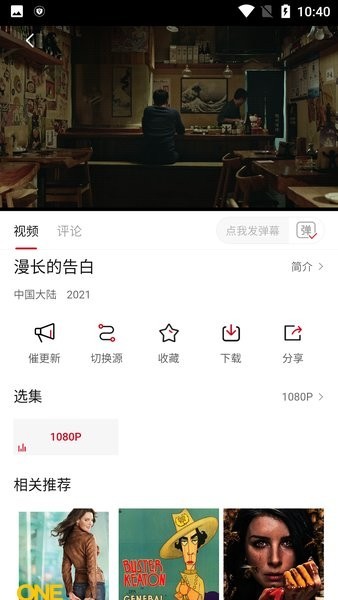 大发彩票app截图3
