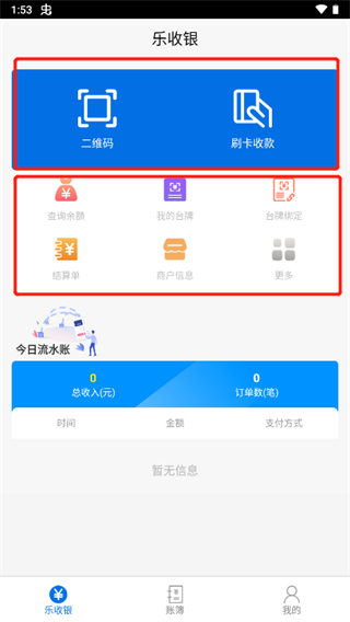 国内买球1